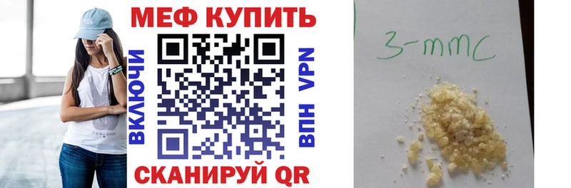 Купить А ПВП  Cocaine  Мефедрон  Бошки Шишки  Гашиш  Ардатов