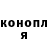 КОКАИН Fish Scale Ole Fella