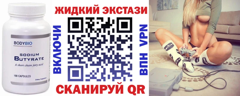 Купить где  Ардатов  Бутират оксана 
