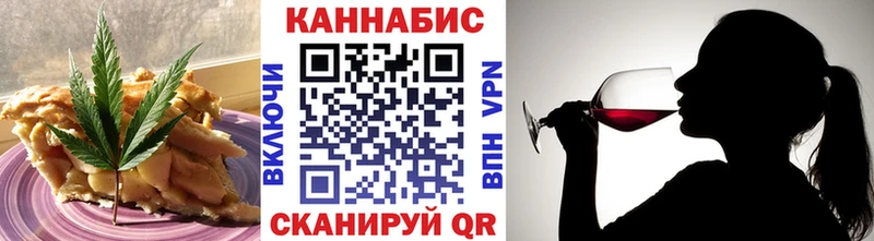 Купить  Ардатов  Canna-Cookies конопля 