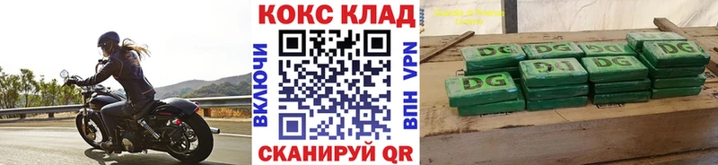 Купить закладки  Ардатов  Кокаин Эквадор 