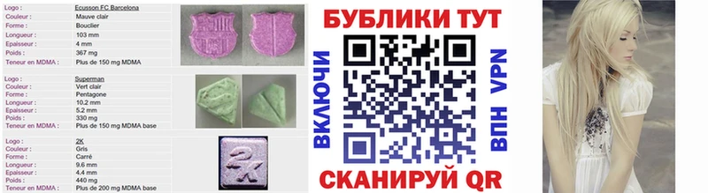 Экстази бентли  Купить где  Ардатов 