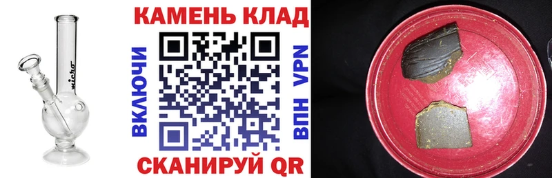 Купить где  Ардатов  ГАШ hashish 