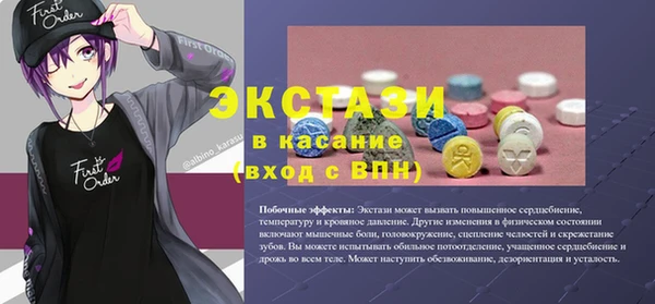 кокаин Приозерск