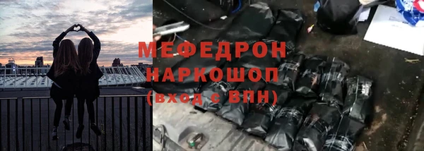 ешки Покровск
