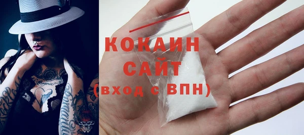 наркотики Сафоново