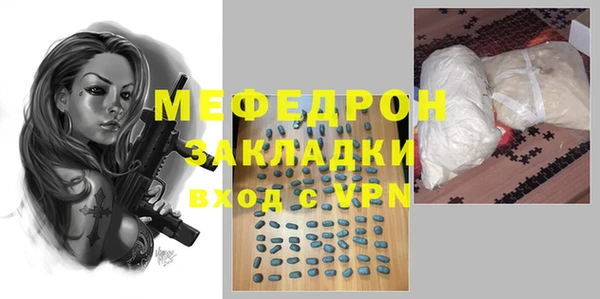 ECSTASY Протвино