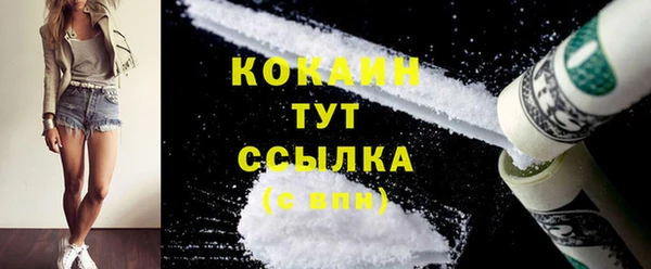 кокаин Приозерск