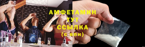 альфа пвп VHQ Покачи