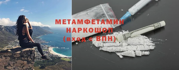 альфа пвп VHQ Покачи