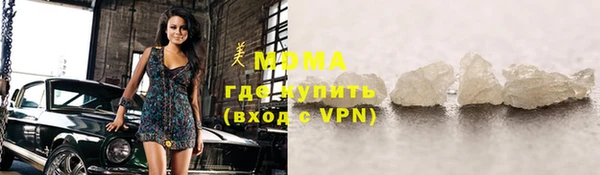 стаф Пролетарск