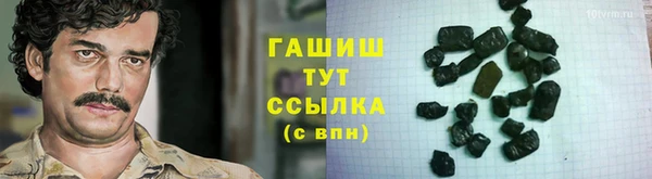 альфа пвп VHQ Покачи