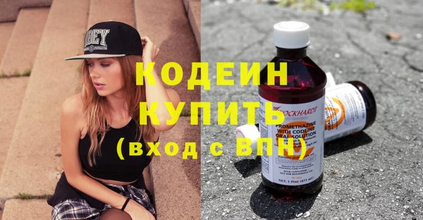 стаф Пролетарск