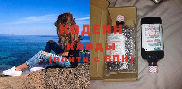 стаф Пролетарск