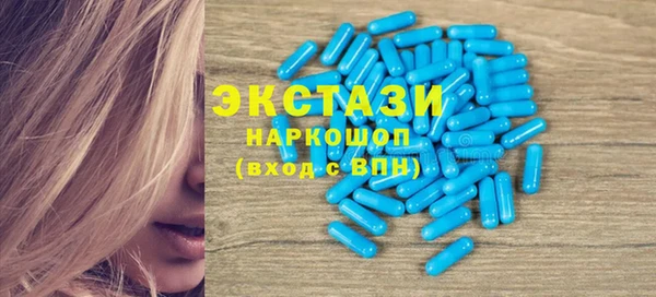 стаф Пролетарск