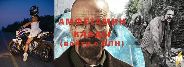 стаф Пролетарск