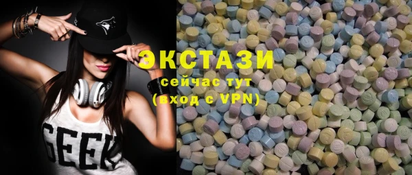 ECSTASY Протвино