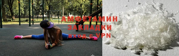 стаф Пролетарск