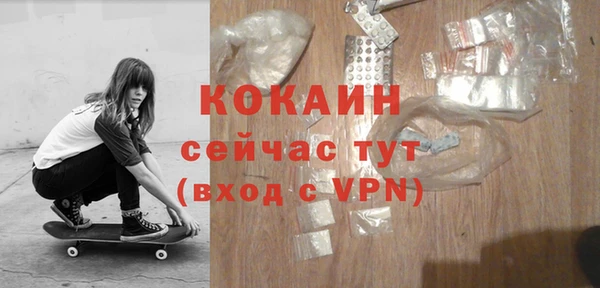 ECSTASY Протвино