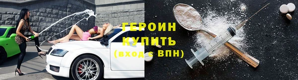 кокаин Приозерск