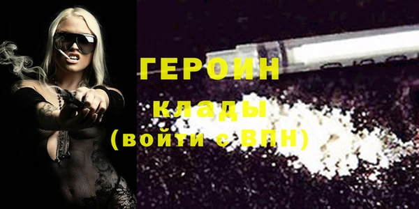 кокаин Приозерск