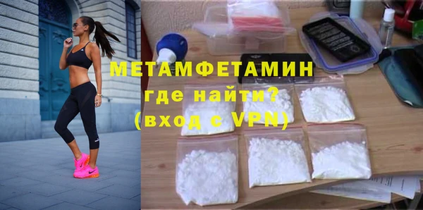 мяу мяу мука Покров