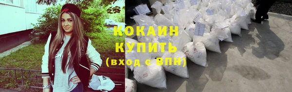 мяу мяу мука Покров