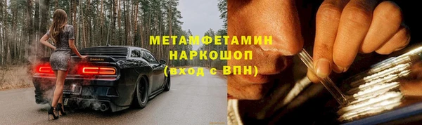 кокаин Приозерск