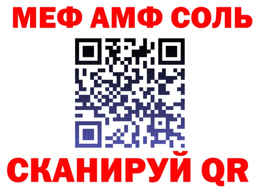 A-PVP СК КРИС ССЫЛКА площадка гидра Ардатов