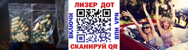 ЛСД экстази ecstasy Купить Ардатов