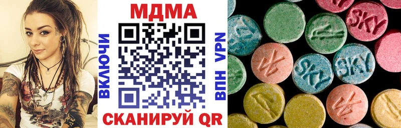 Купить  Ардатов  MDMA VHQ 