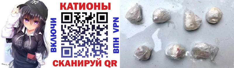 Меф мяу мяу  Купить закладки  Ардатов 