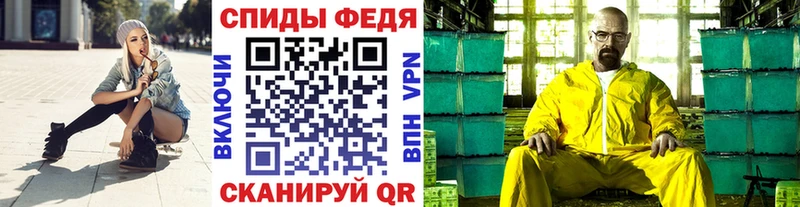 Купить  Ардатов  Первитин винт 