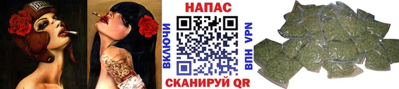 Марихуана AK-47 Ардатов